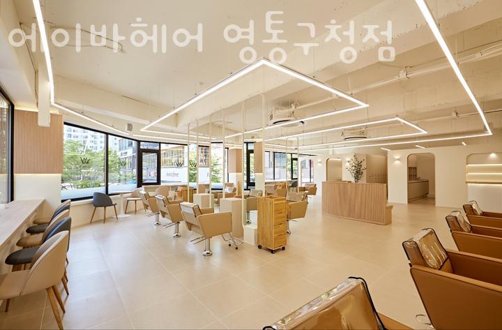 에이바헤어 이미지