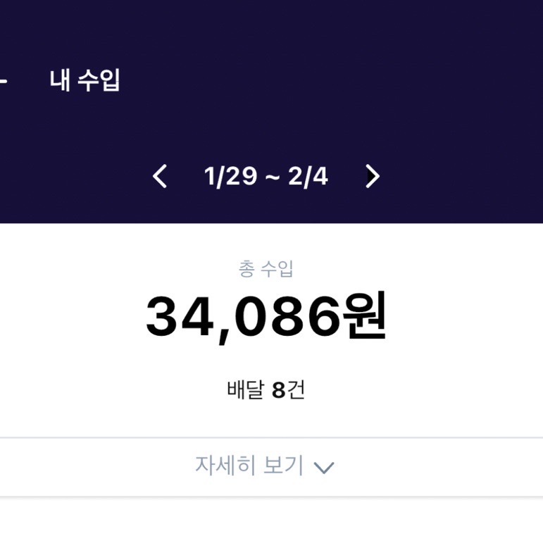 이츠PC방 이미지