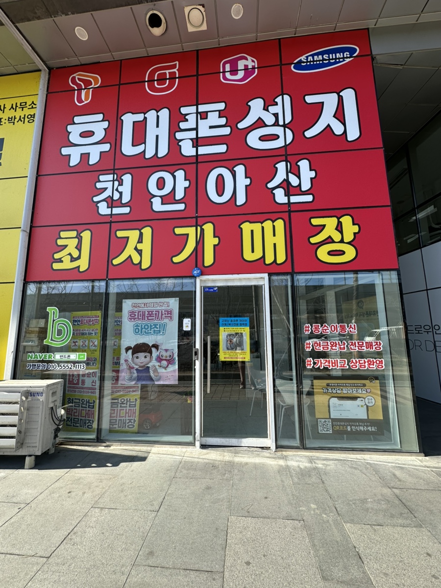 콩순이통신 이미지