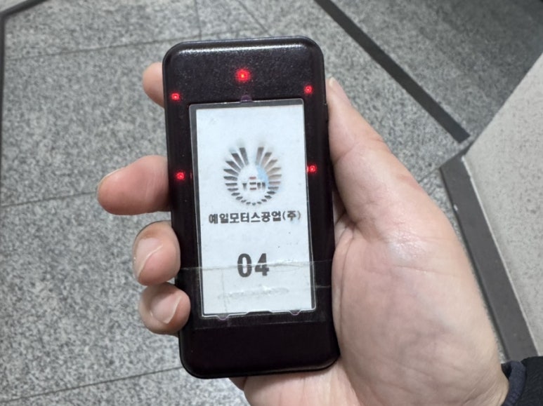 예일모터스공업 이미지