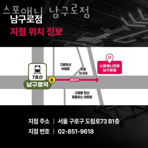 파리바게뜨구로 이미지