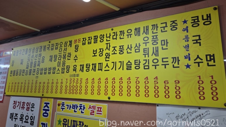 대명춘 이미지