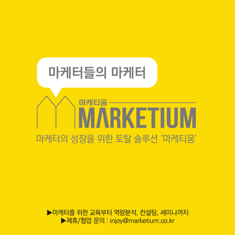 제이케이컨설팅 이미지
