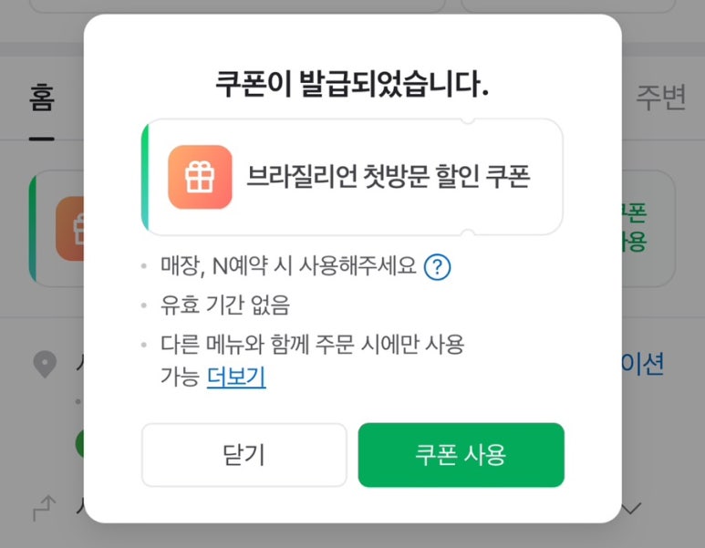 제이엠뷰티 이미지
