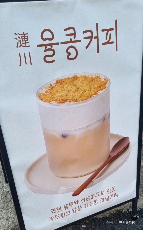 율콩이네 이미지
