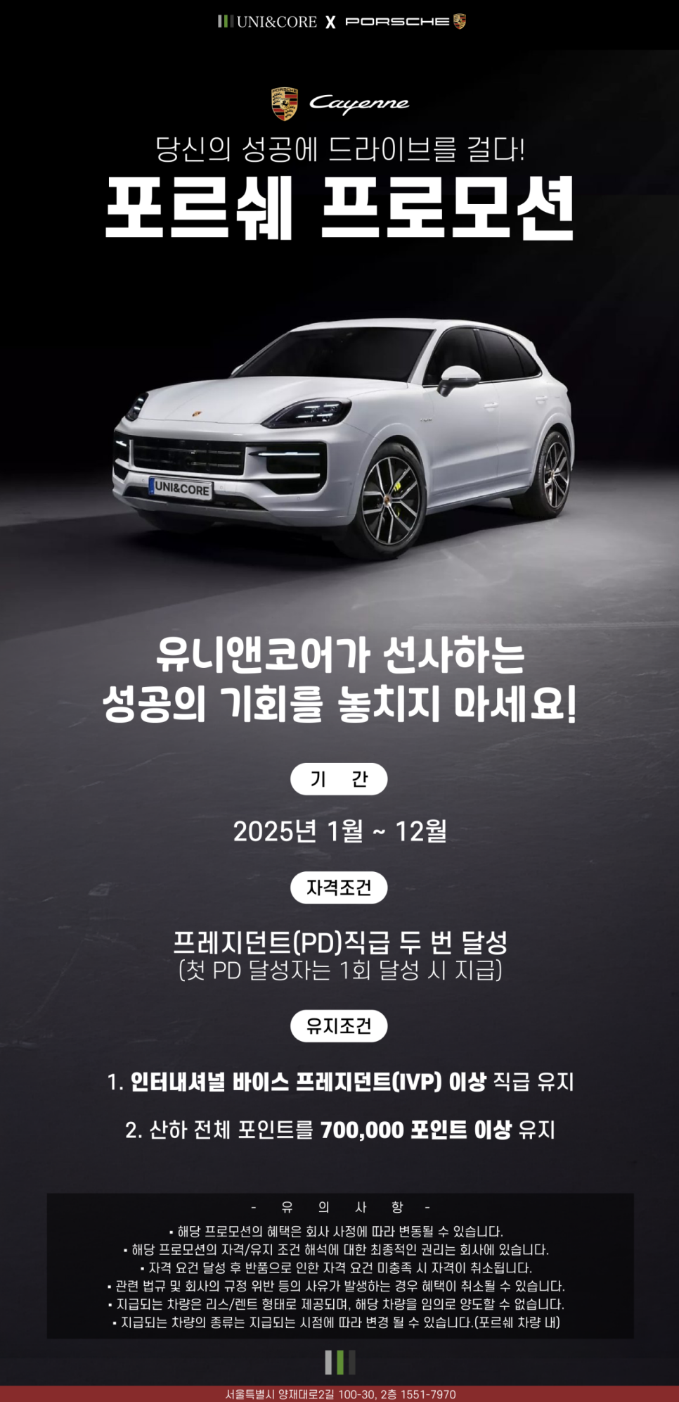 코어앤두 이미지