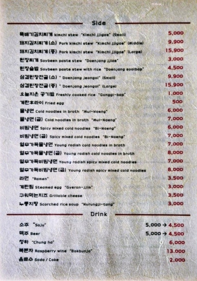 진주댁SINCE1994 이미지