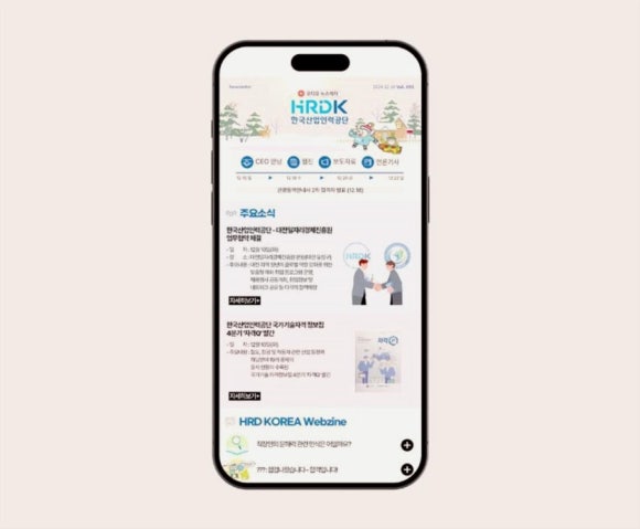 디자인앤 이미지