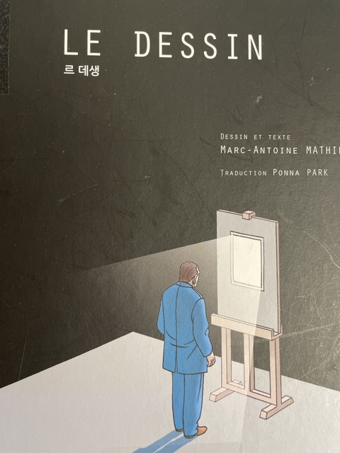 르데생 이미지