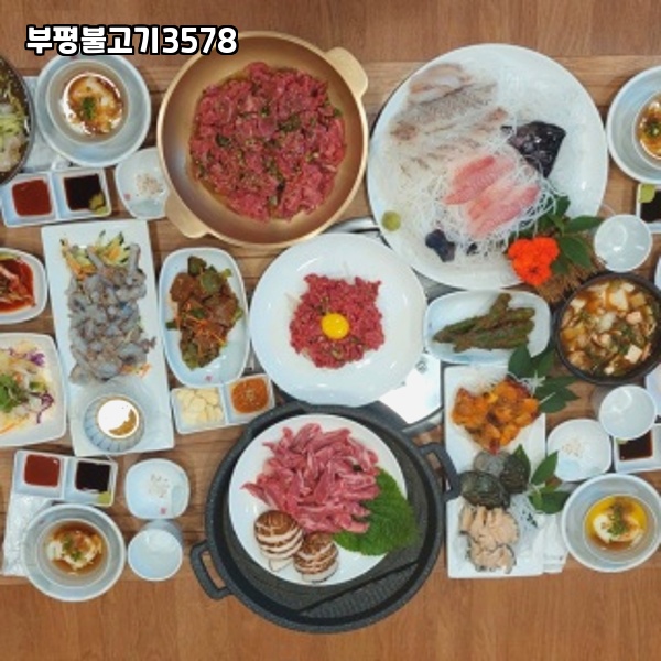 부평불고기3578 이미지