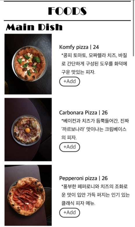 컴피 이미지