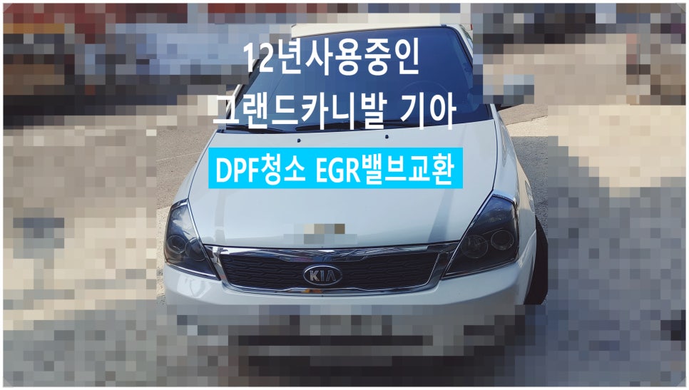부영모터스 이미지