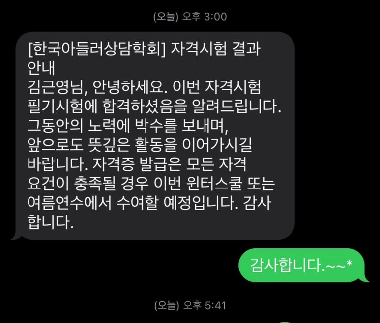 테라피움 이미지
