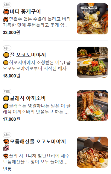 로당연동점 이미지