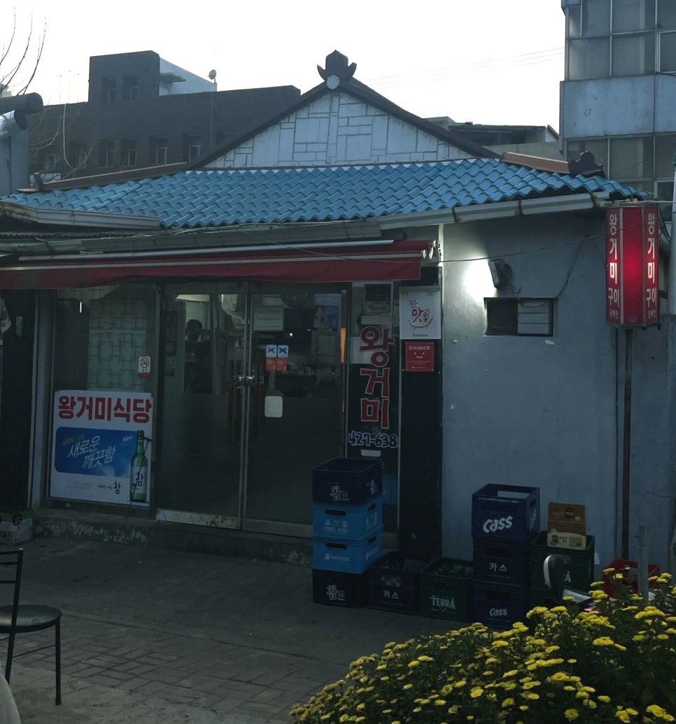 동인대가 이미지