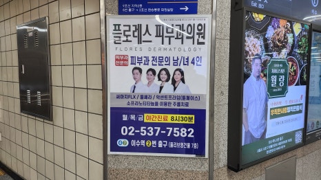 이수광고 이미지