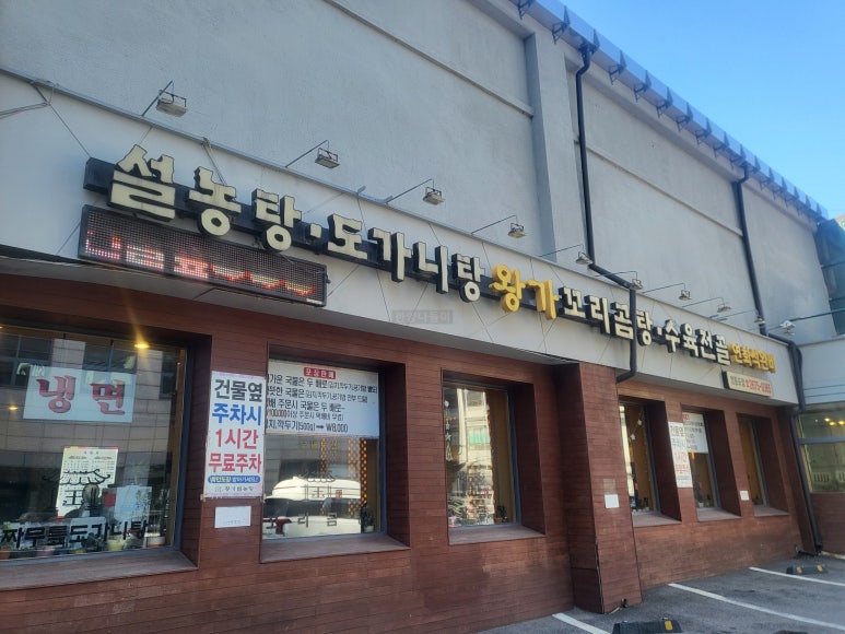 학교법인영도의숙 이미지