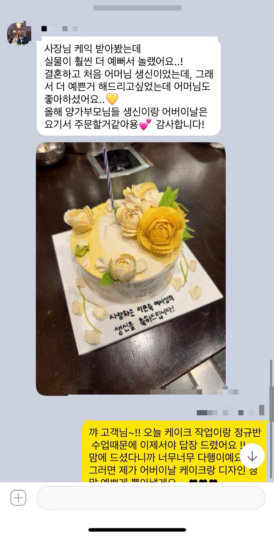 아논스 이미지