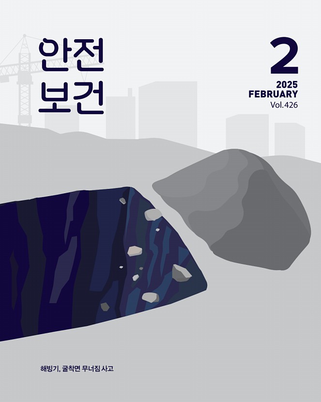 풍산울산사업장주 이미지