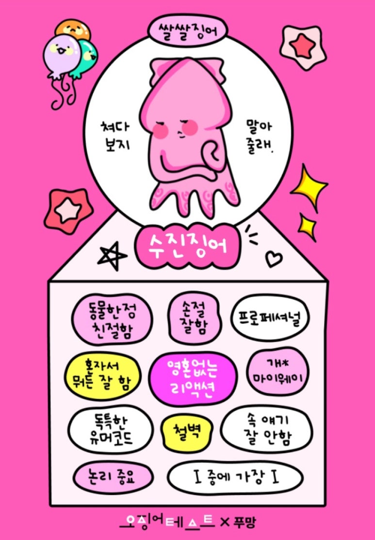 도파민 이미지