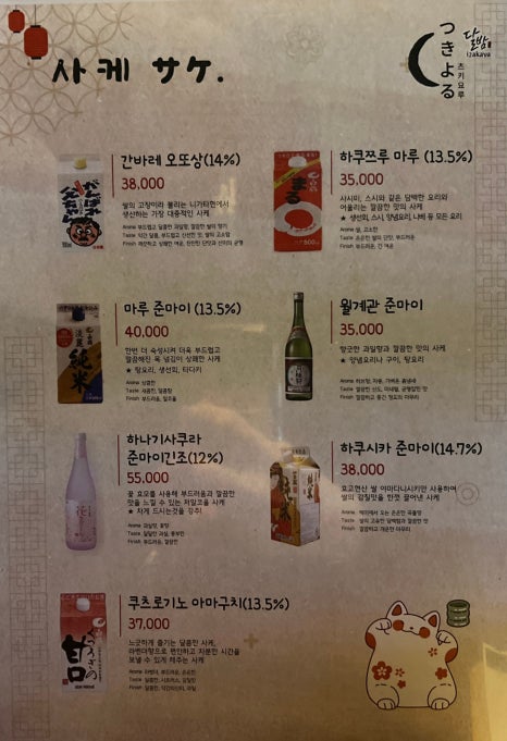 루달 이미지