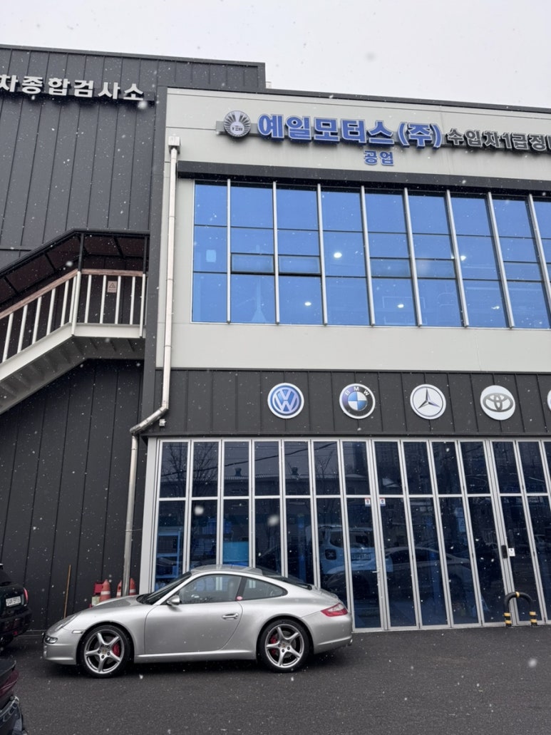 예일모터스공업 이미지