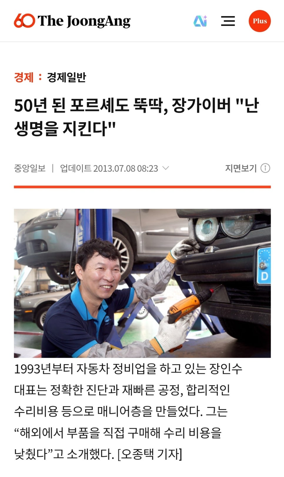 상일카센타 이미지
