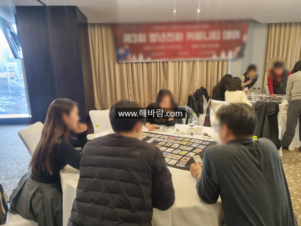 공감커뮤니케이션 이미지
