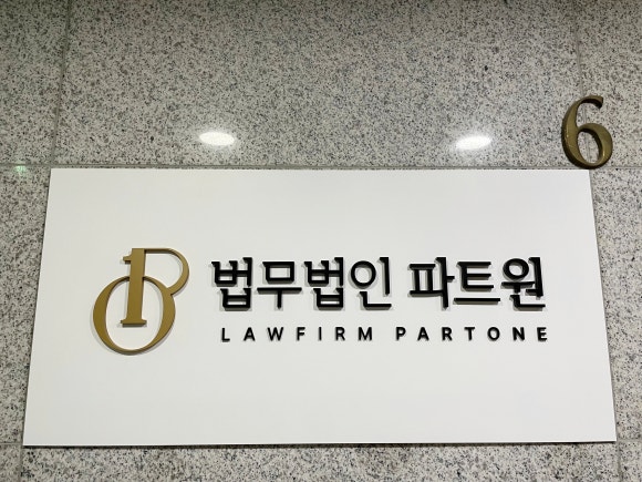 법무법인상승 이미지