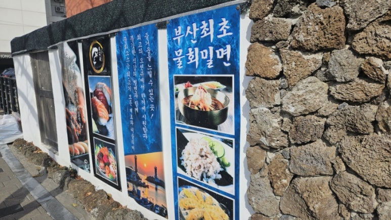 스시히로시 이미지