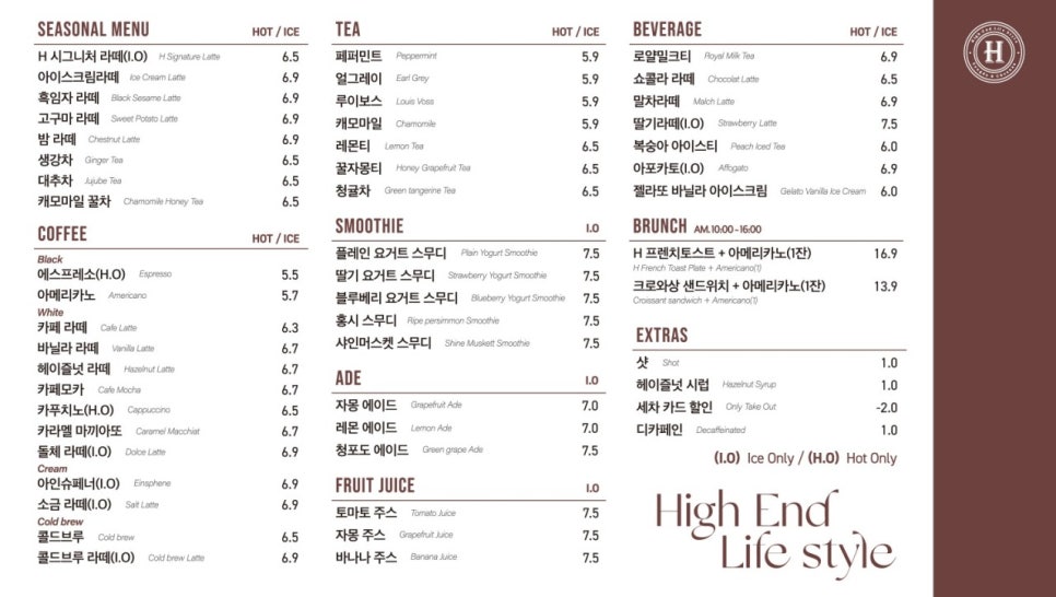 카페. 나른 이미지