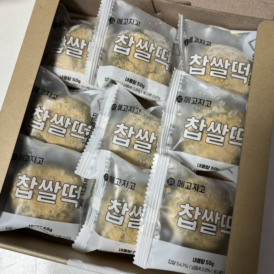 메고지고떡창고 반포점 이미지