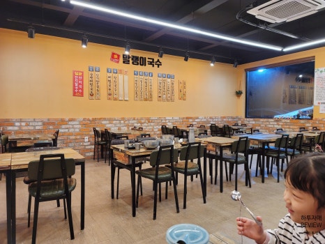 말랭이국수법원리점 이미지