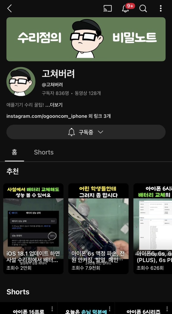 오군컴퓨터 이미지