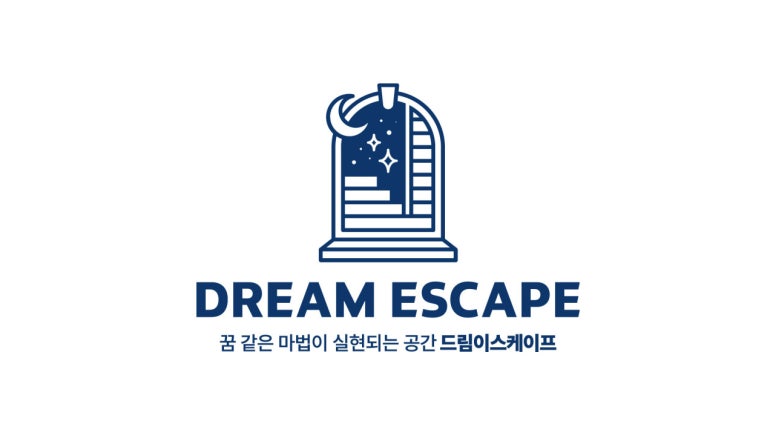 플레이이스케이프방탈출카페 이미지