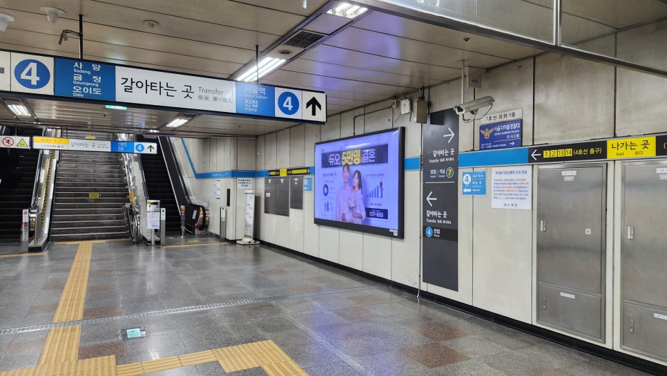 이수광고 이미지