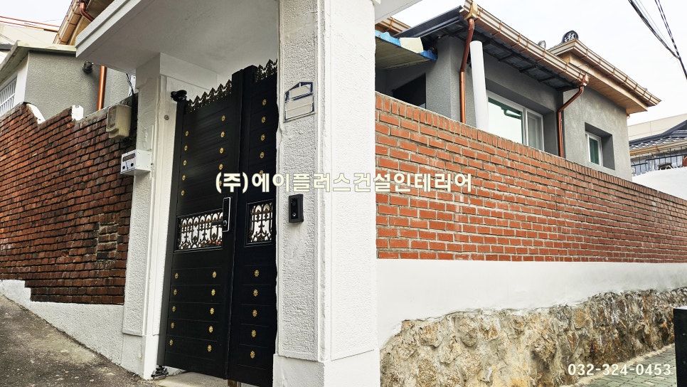 (주)에이플러스건설인테리어 이미지