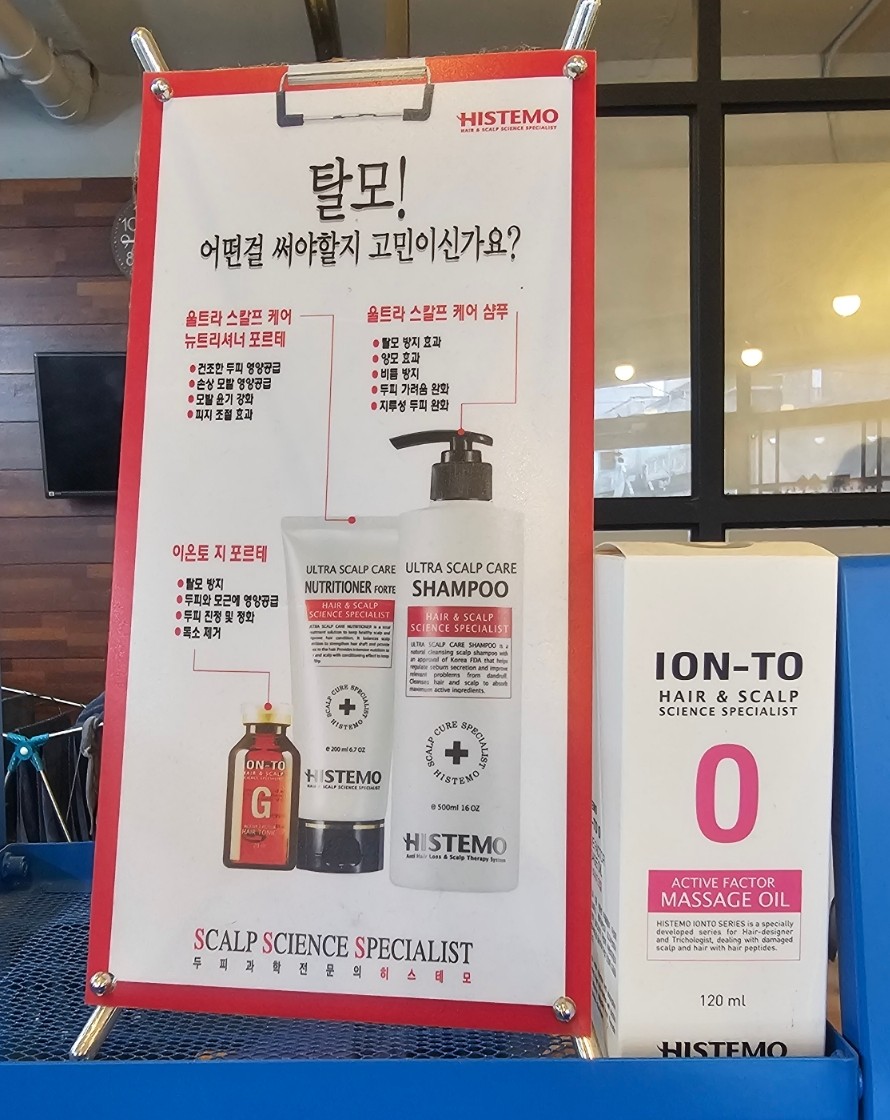 현헤어샵 이미지