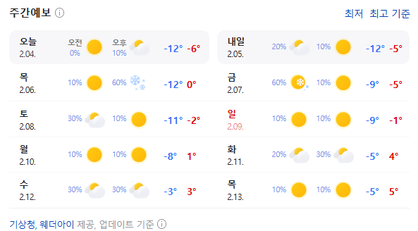 (주) 인터오리진아이엔씨 이미지