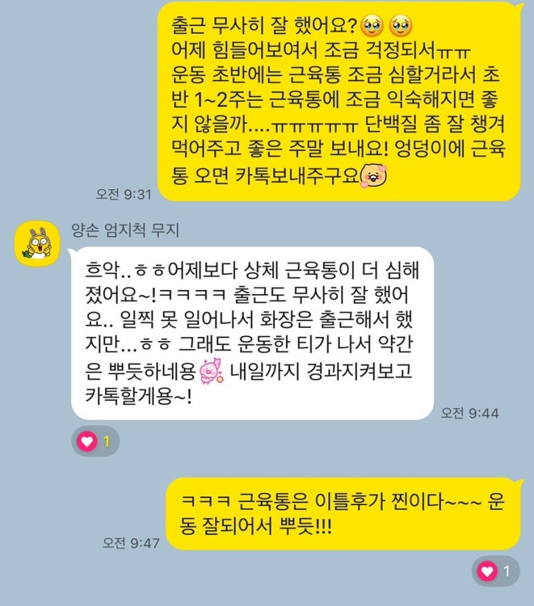 에이블짐신방화역점 이미지