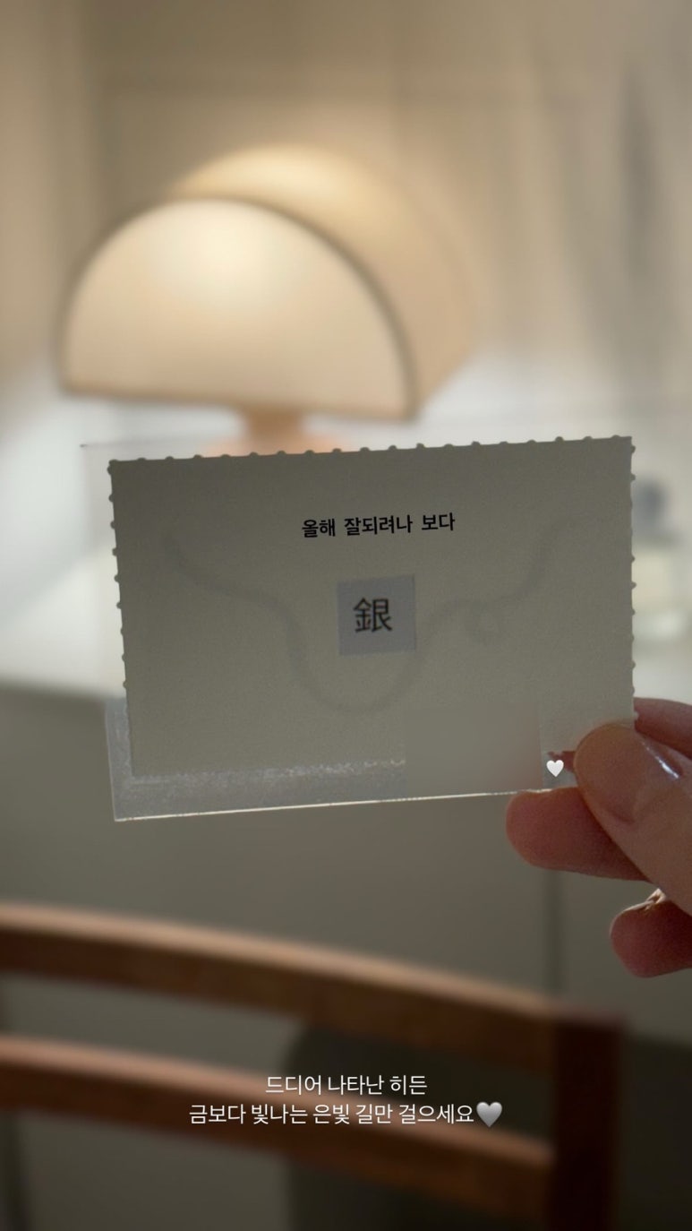 은빛길 이미지