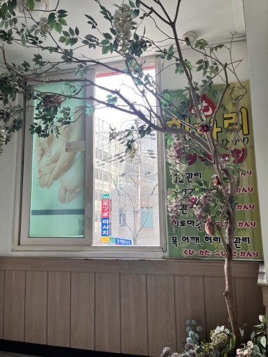 쎄븐체형관리 이미지