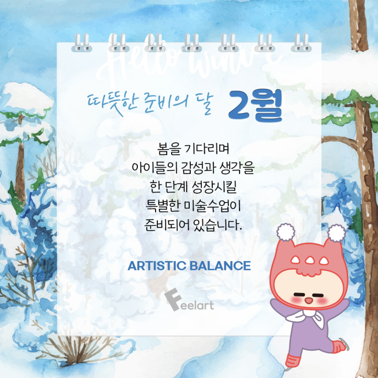 필아트 이미지