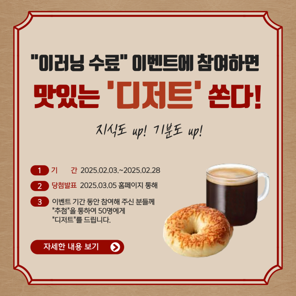 푸른숲환경 이미지