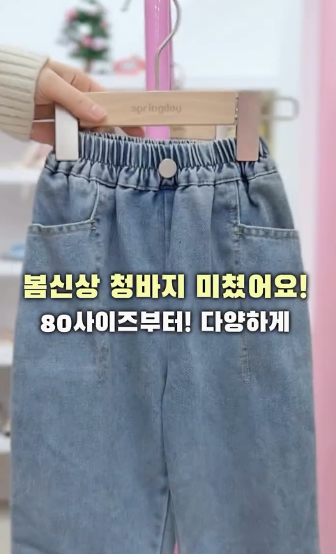 스프링데이 이미지