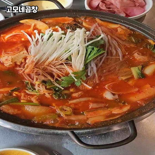 부평고모네곱창 이미지