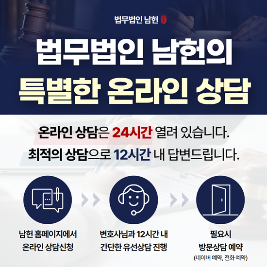 법무법인일헌 이미지