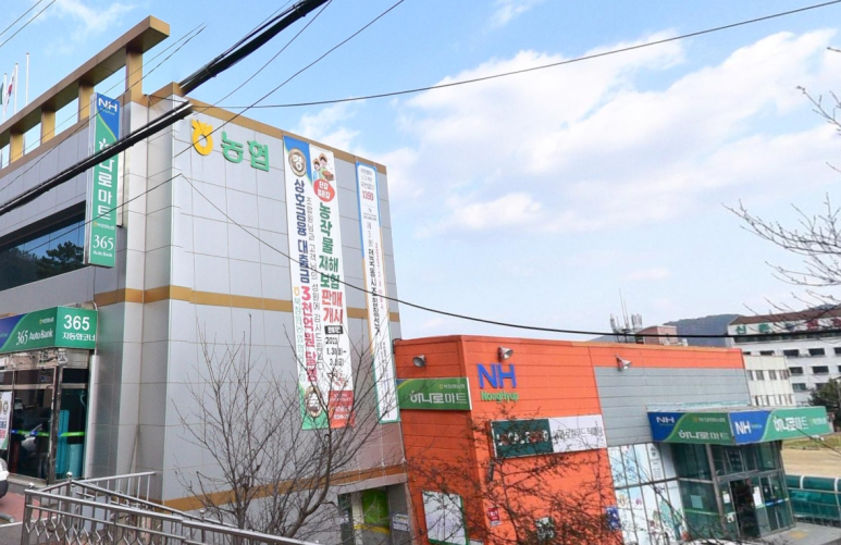 북창원농협 하나로마트 이미지