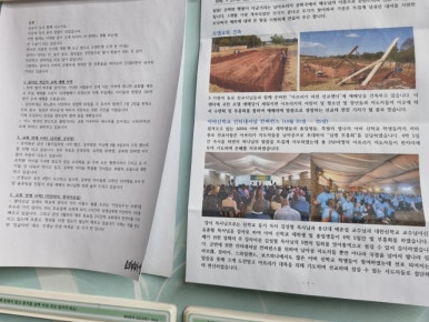 선교미용실 이미지
