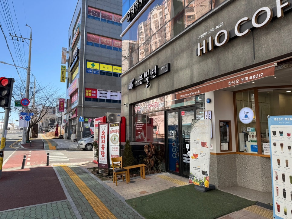 본밀면 이미지
